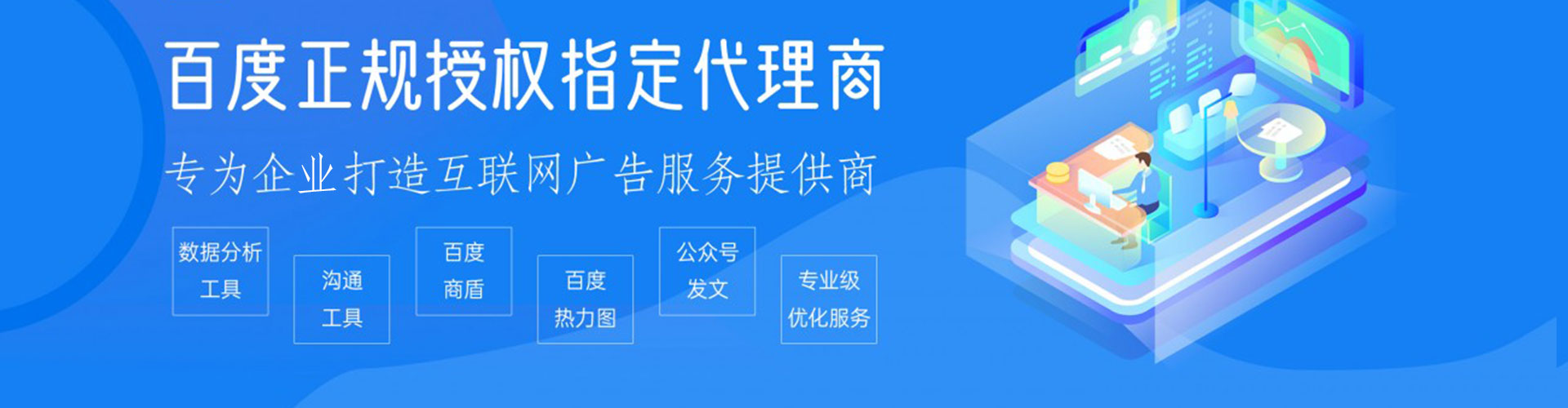 屏南快手信息流