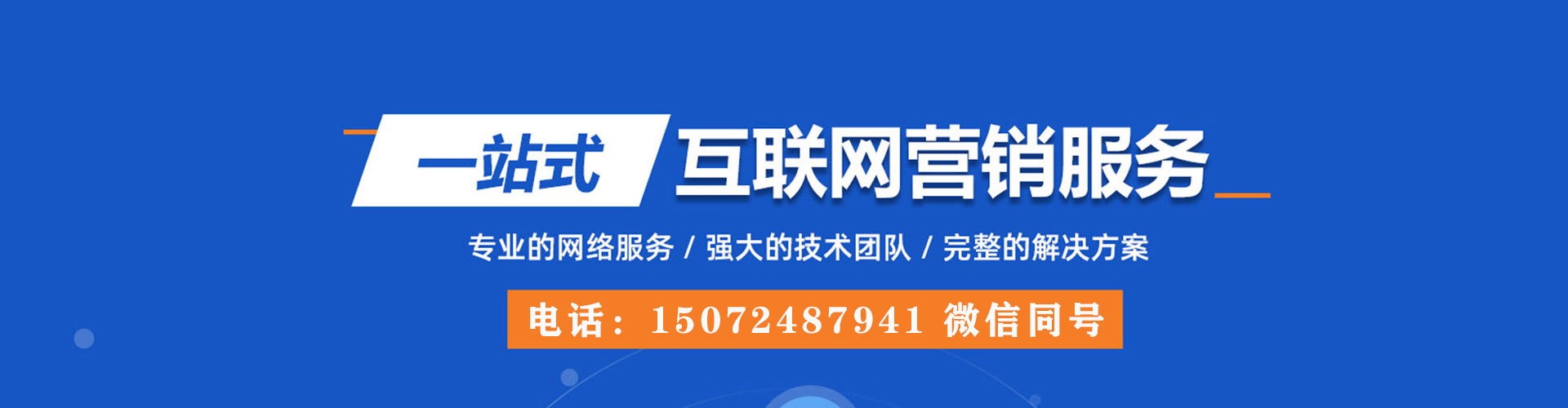 屏南头条信息流